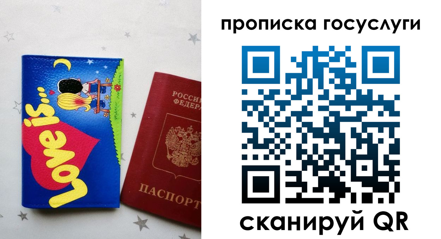 прописка иностранных граждан в Ульяновской области