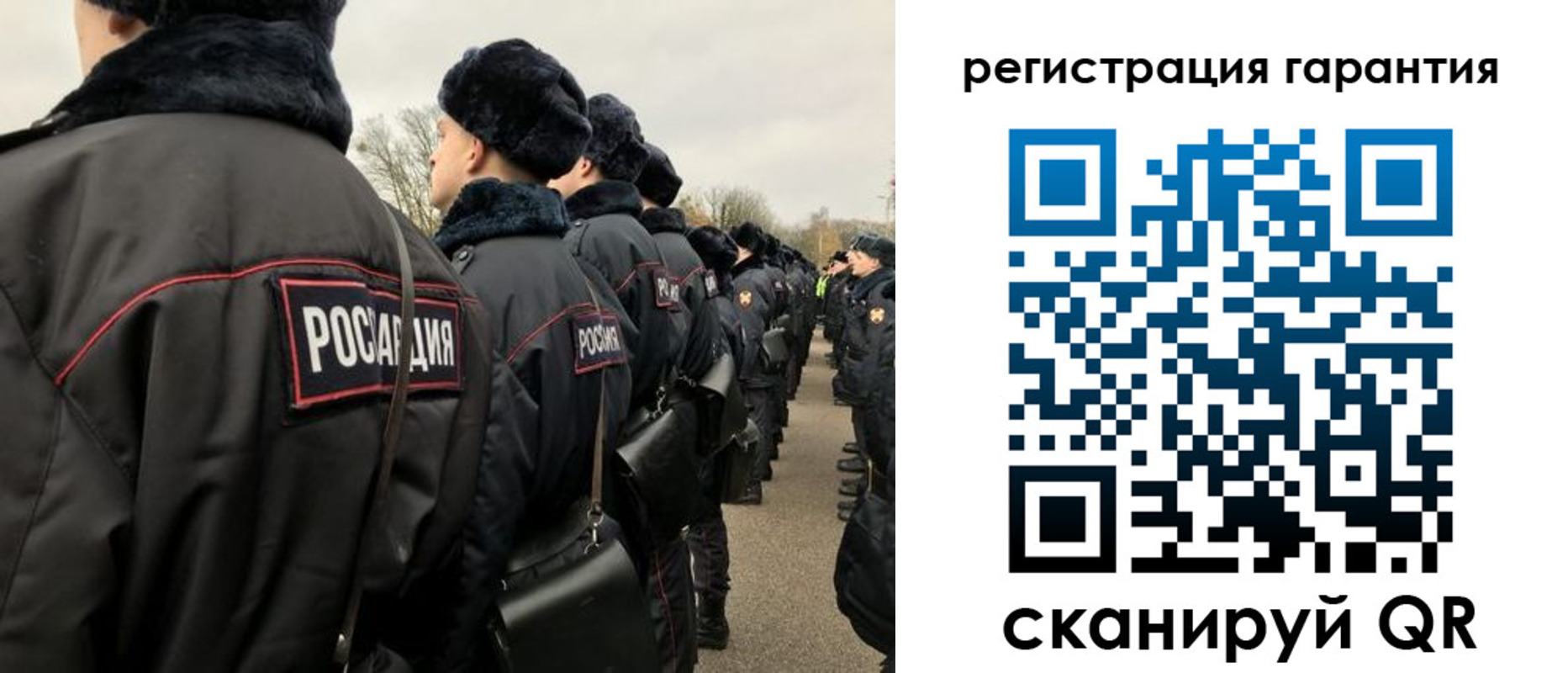 прописка поиск в Ульяновской области