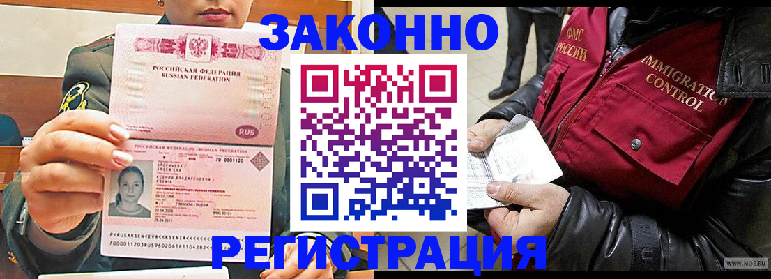 найти адрес прописки в Ульяновской области