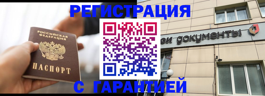 пропишу в квартире в Ульяновской области