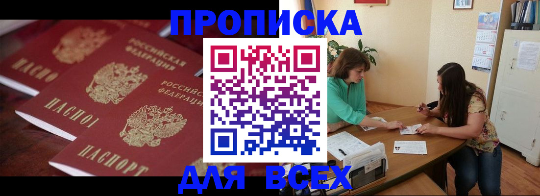 временная регистрация 2025 в Ульяновской области