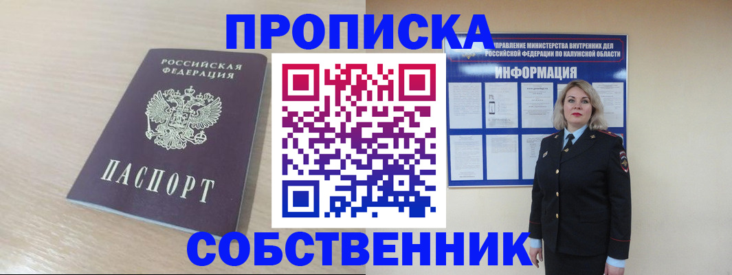 найти адрес прописки в Ульяновской области