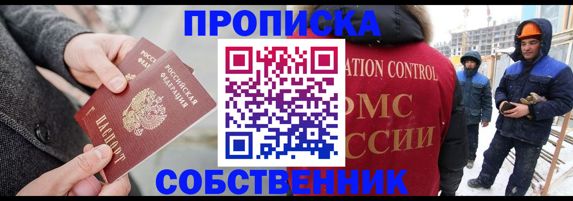 миграционный учет в Ульяновской области
