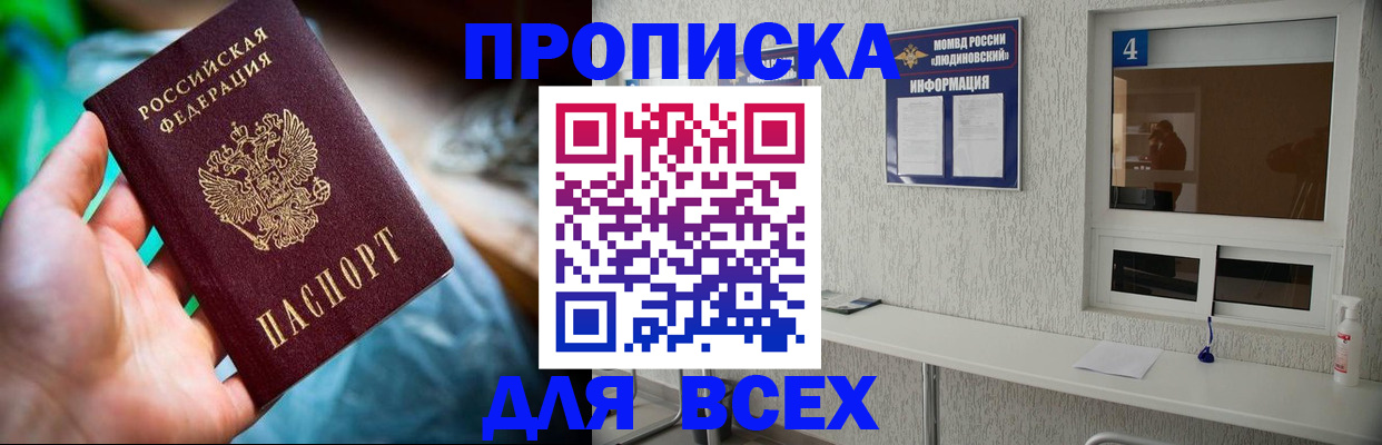 регистрация в Ульяновской области